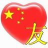 link slot deposit pulsa minimal 10rb “Tanpa Partai Komunis, tidak akan ada China baru,” kata Xi